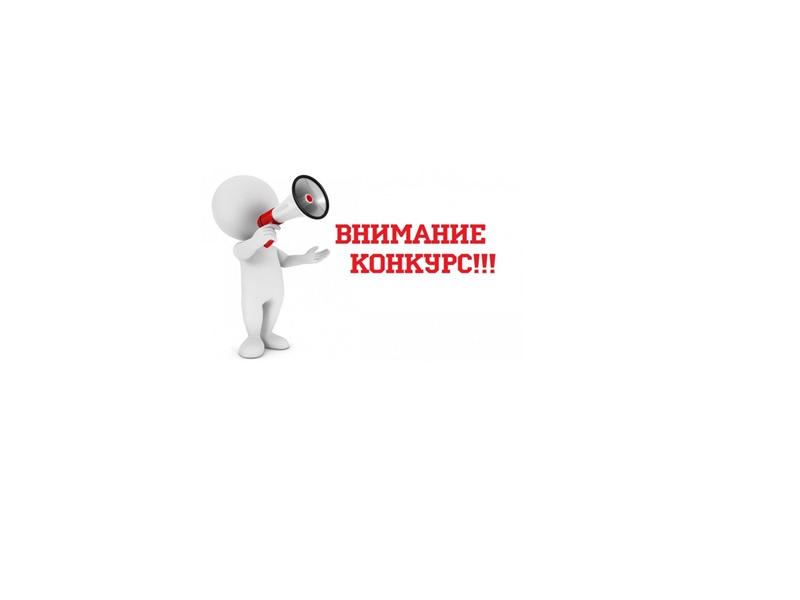 УВАЖАЕМЫЕ РАБОТОДАТЕЛИ!.