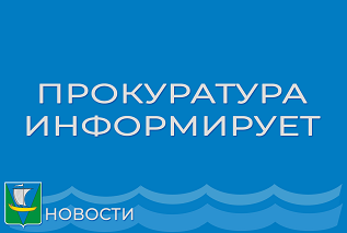 О приеме граждан по вопросам соблюдения законности при исполнении наказаний, не связанных с лишением свободы.