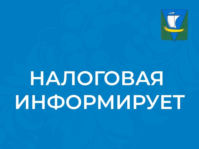 Определены самые востребованные социальные налоговые вычеты.