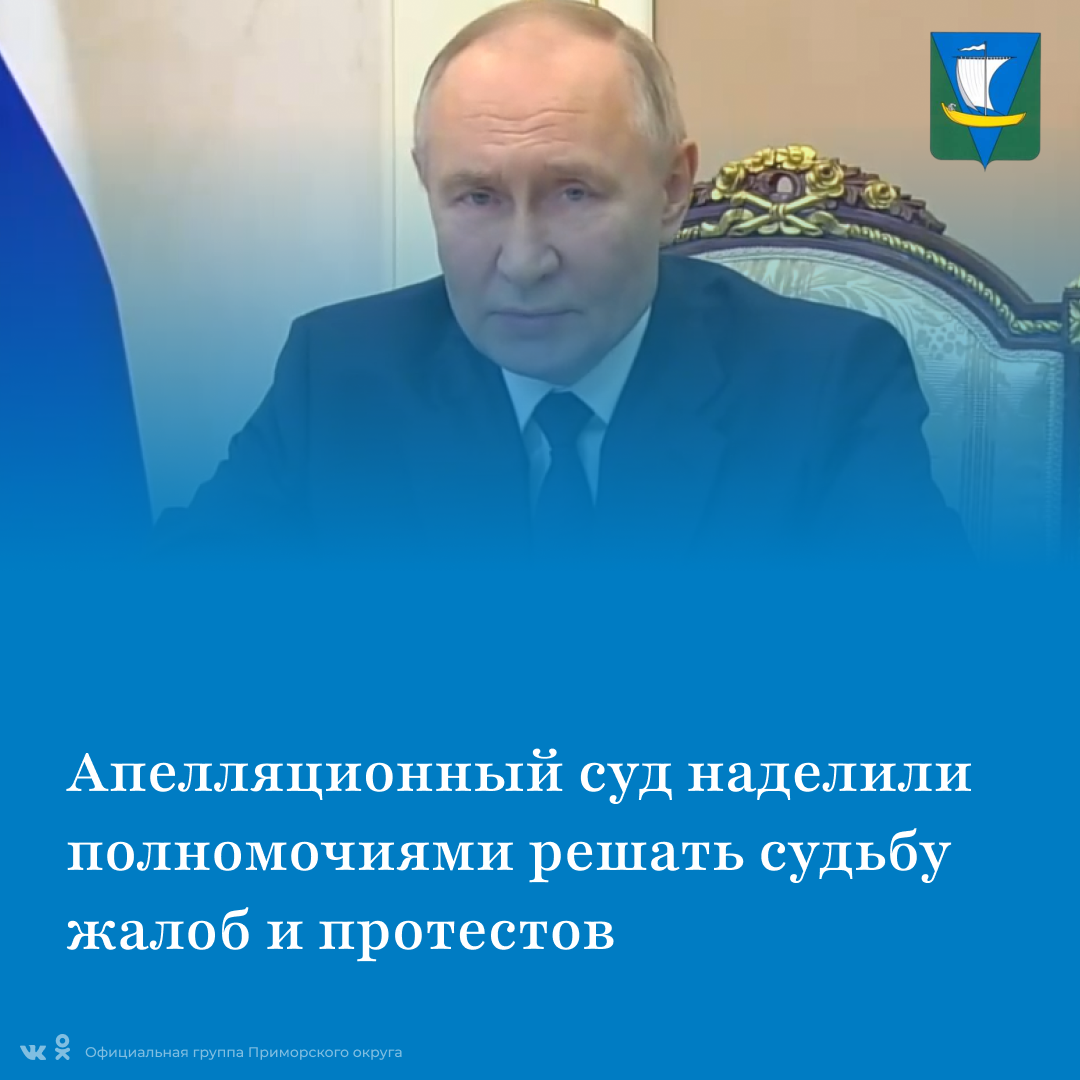 Президент РФ Владимир Путин подписал закон с поправками в Гражданский процессуальный кодекс.