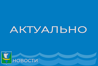 Роскомнадзор напоминает о необходимости подачи уведомления об обработке персональных данных.