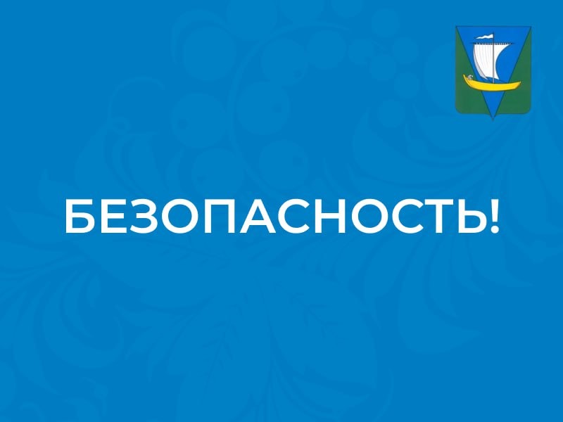 Внимание: опасность — клещи!.