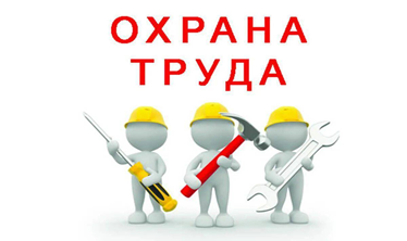 Уважаемые работодатели!.