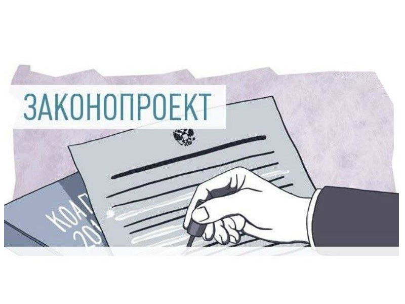 18 июня 2025 года Совет Федерации одобрил два федеральных закона в сфере строительства и ЖКХ.