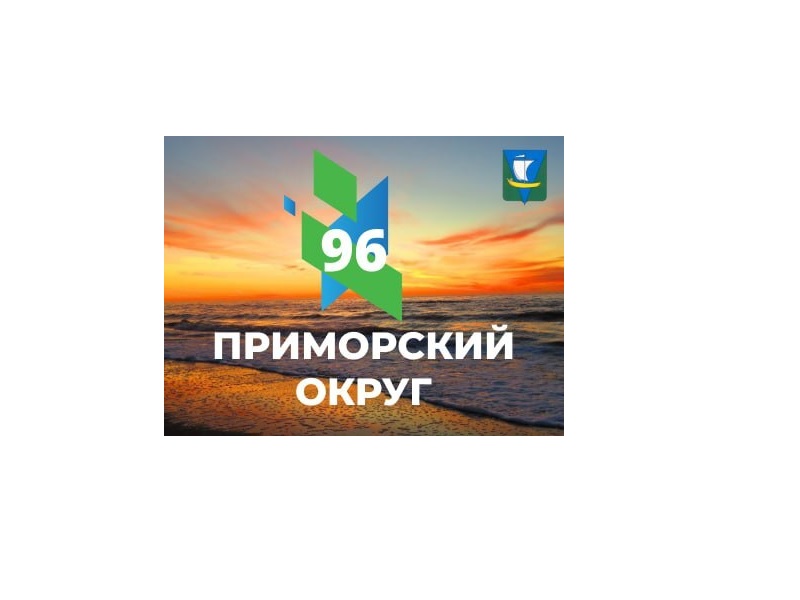 Дорогие земляки!.