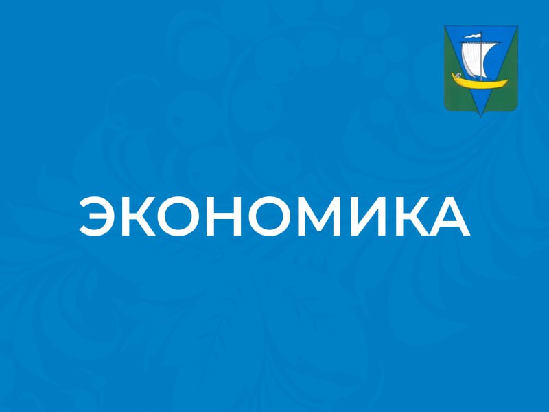Надзорные ведомства расскажут предпринимателям о результатах работы за 2025 год и актуальных изменениях в законодательстве.
