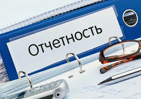 Напоминаем управляющим организациям и ТСЖ о сроке обязательной отчетности по управлению многоквартирными домами. Напоминаем управляющим организациям и ТСЖ о сроке обязательной отчетности по управлению многоквартирными домами.